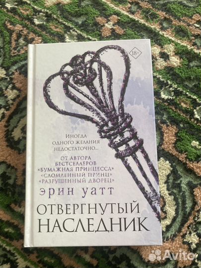 Книги любовные романы