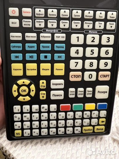 Пульт AST караоке