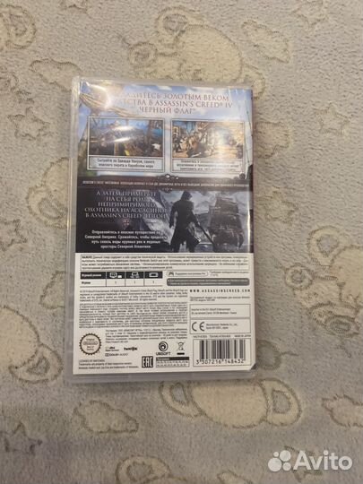 Assassins creed метежники.коллекция