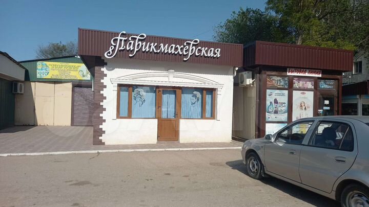 Парикмахерская