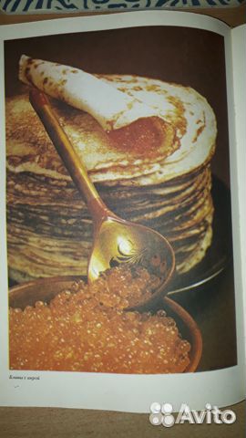 Книги по кулинарии