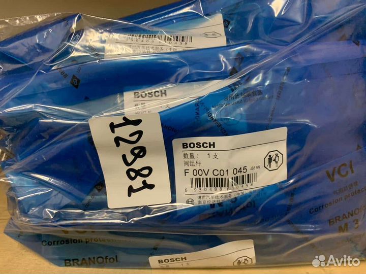 Мультипликатор F00VC01045 (Bosch)