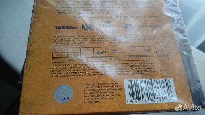 Кино. большая коллекция