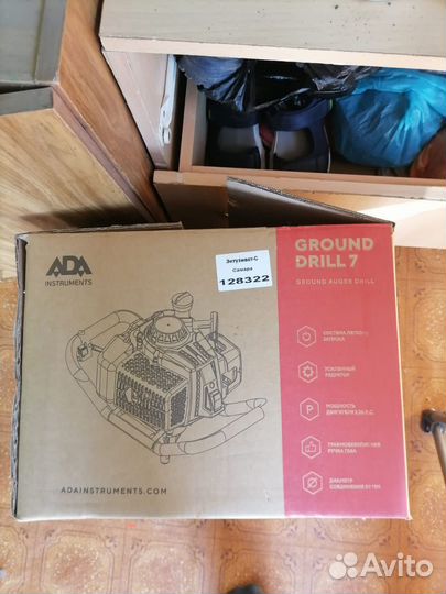 Мотобур Ground Drill + шнек 250/800 в подарок