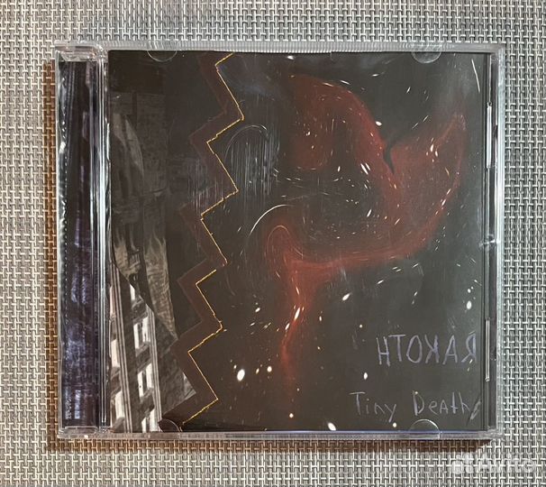 Rakoth – Tiny Deaths CD Rus