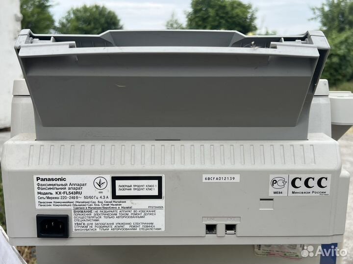 Факс panasonic