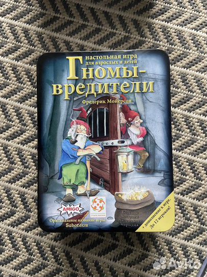 Настольные игры Catan, гномы вредители