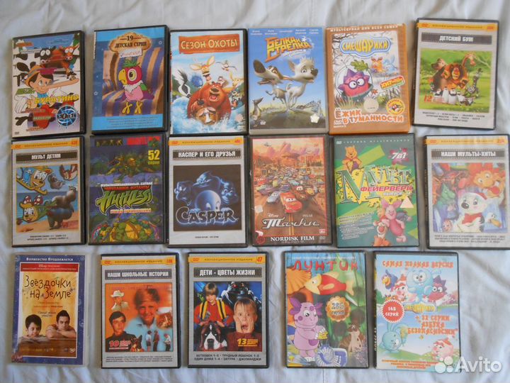 Новое и б/у - мультфильмы и детские фильмы DVD
