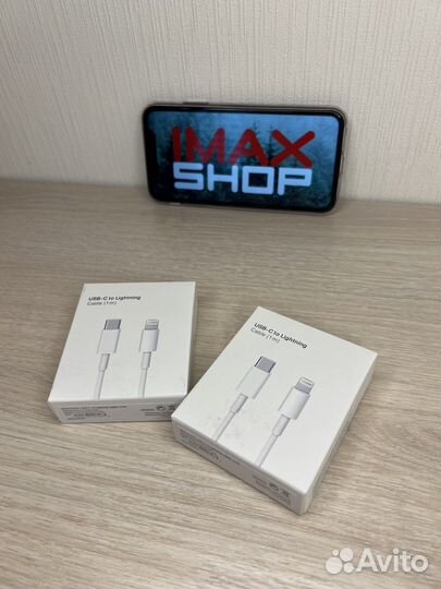 Провод для зарядки iPhone