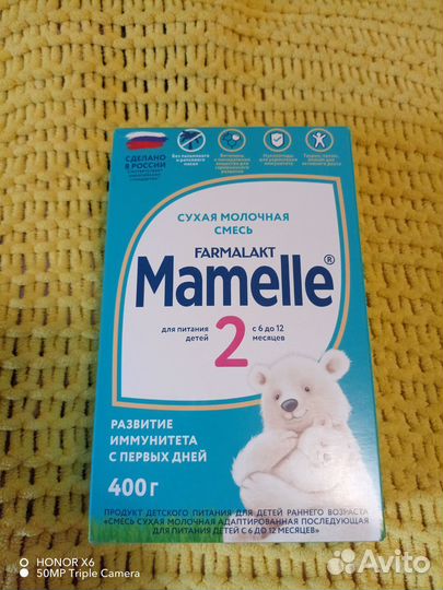 Детская смесь