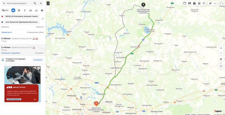 Участок 51,6 га (СНТ, ДНП)