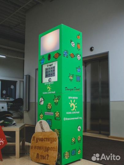 Фотобудка спиннер360 буллеттайм неоновый тоннель