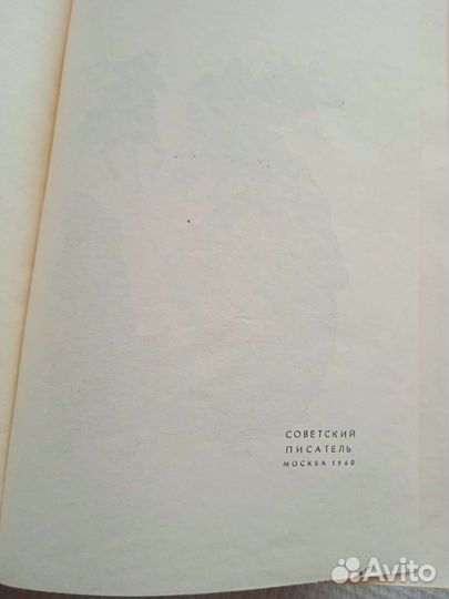 Мухтар Ауэзов 