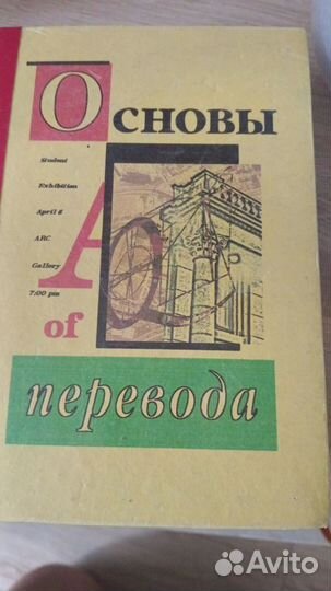 Пособия по английскому языку