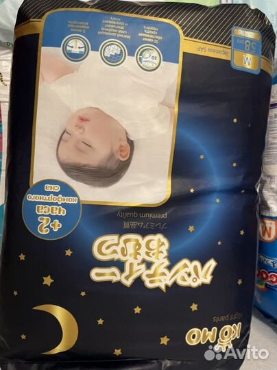 Подгузник трусики