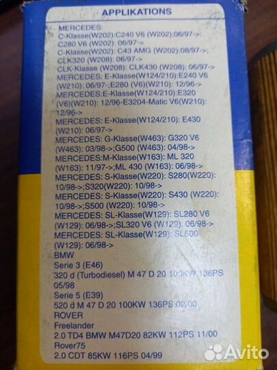 Фильтр масляный Mercedes-Benz Opel Bmw Land Rover