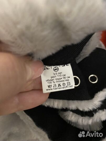 Новогодний костюм