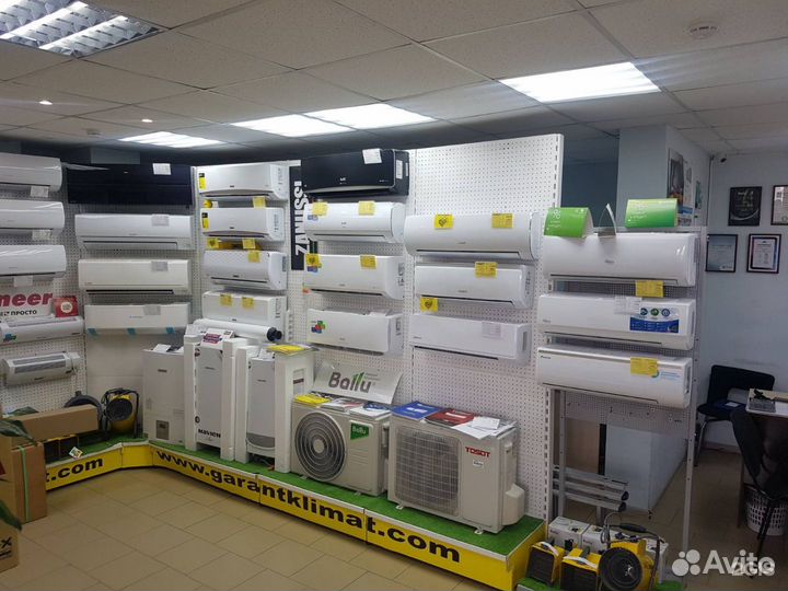 Кондиционер