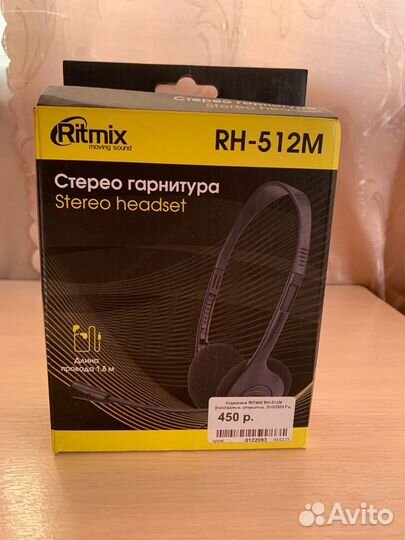 Наушники retmix