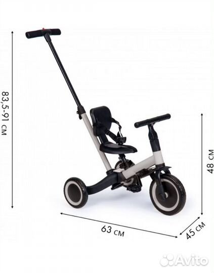 Детский беговел-велосипед 4в1 R-Wings беговел