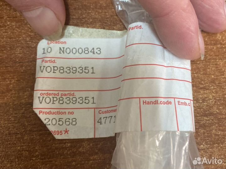 839351 щуп масла volvo penta лодочный мотор