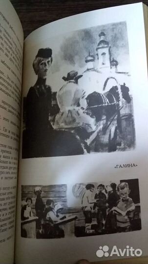 А.С. Серафимович Собрание сочинений четыре тома