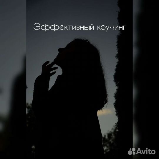 Сессия с метафорическими картами