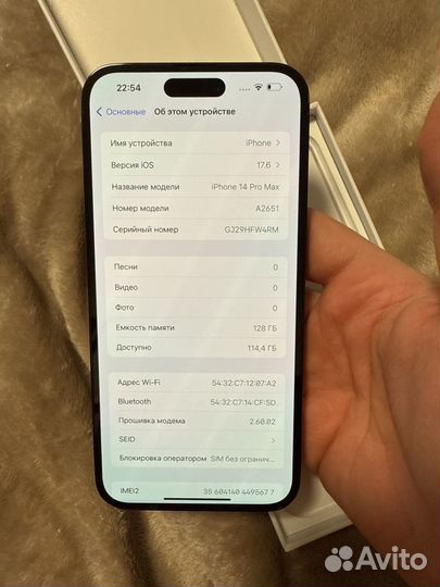 iPhone 14 Pro Max, 128 ГБ