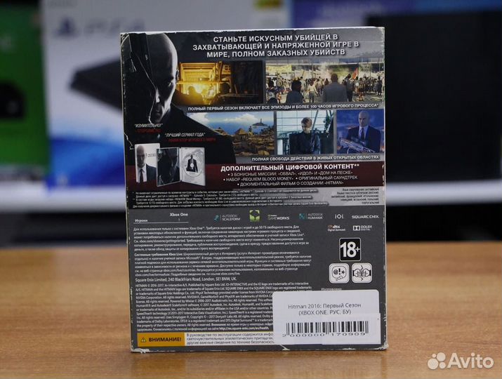 Hitman 2016: Первый Сезон (xbox ONE, рус, бу)