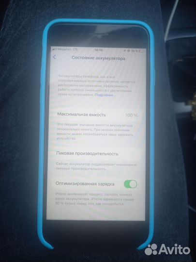 Мобильные телефоны бу iPhone 7