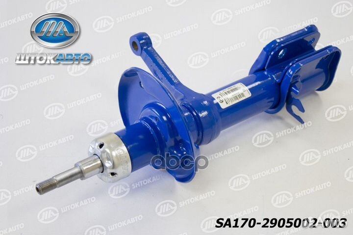 Стойка передней подвески 2170 правая 