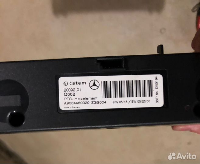 Элекро радиатор печки Мерседес Спринтер 906