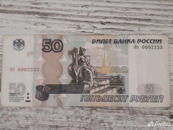 Красивые номера билеты банка россии