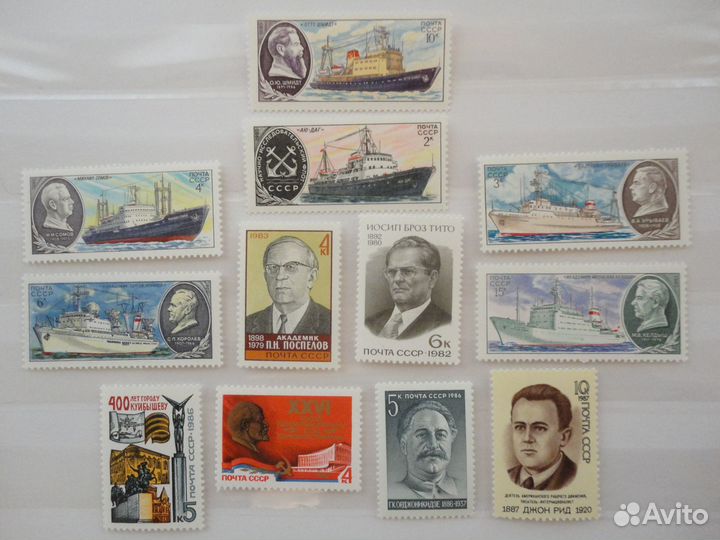 Сток марок СССР состояние**
