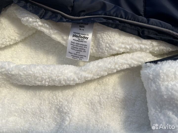 Конверт зимний