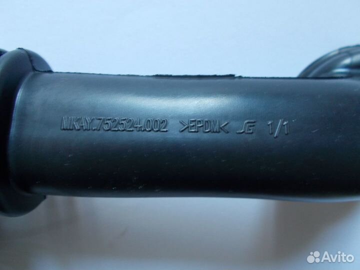 Патрубок заливной.Стир.маш. Атлант 50С84