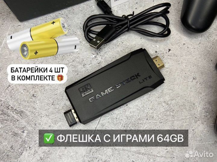 Игровая приставка game stick 4k 64gb новая