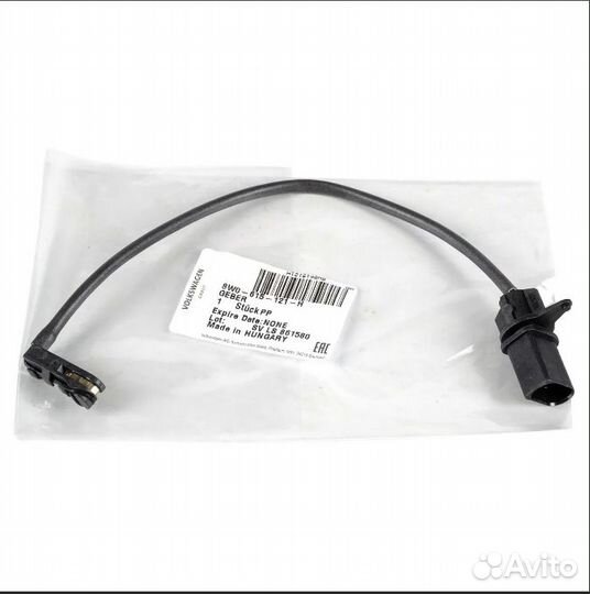 Датчик износа тормозных колодок vag 8W0615121H