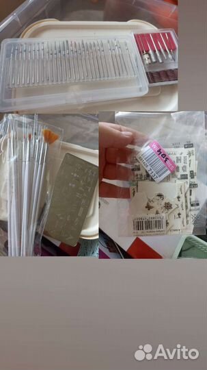 Набор для ногтей