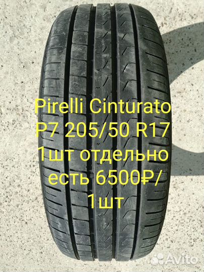 LADA Vesta Cross R17 4x100 Pirelli 205/50