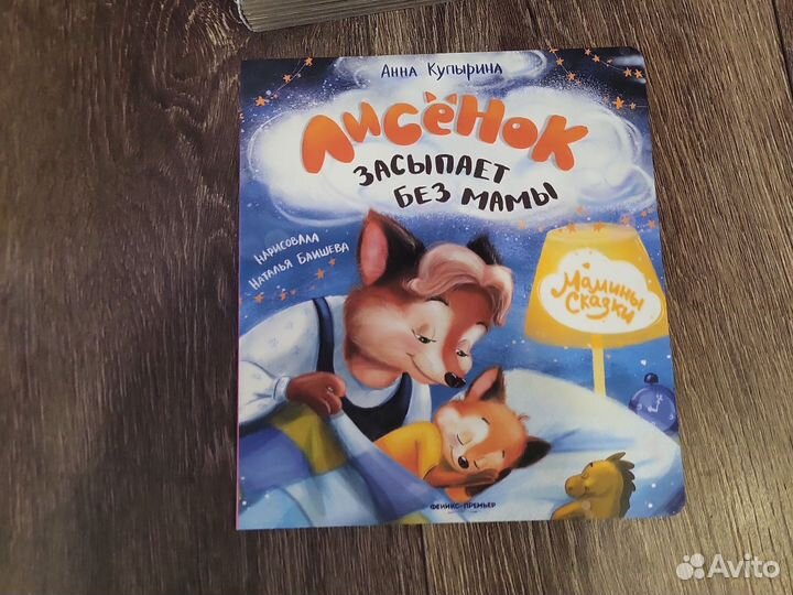 Детские книги от 1 года до 3х лет