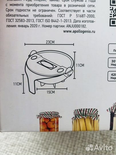 Миска-дуршлаг-терка Apollo