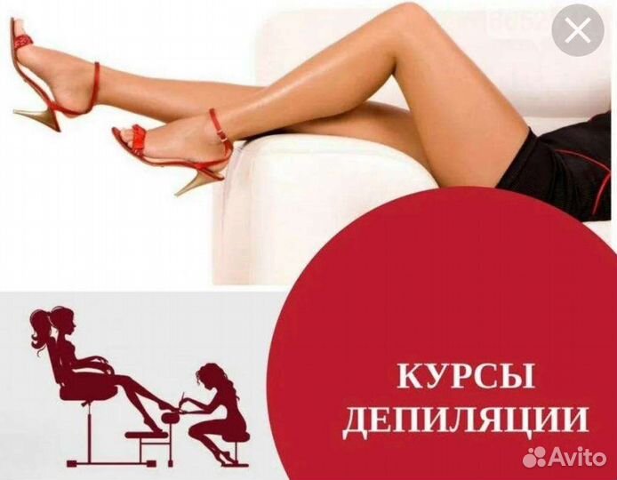 Обучение