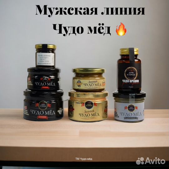 Чудо- мед для подвигов 100 мл