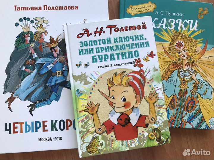 Новые детские книги