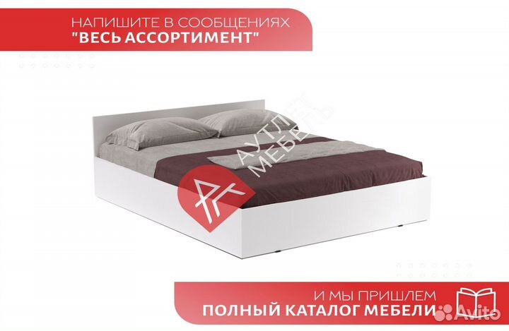 Кровать двухспальная с подъемным механизмом