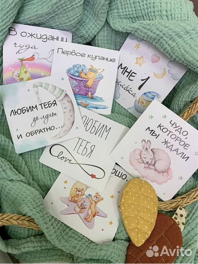 Карточки для фотосессии малыша