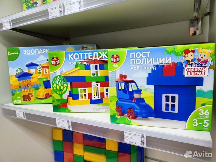 Конструктор / Конструктор-машинка, домик