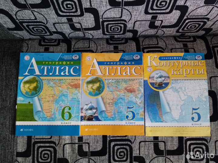 Атлас 5 класс