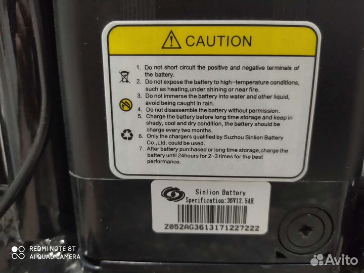 Электровелосипед бу